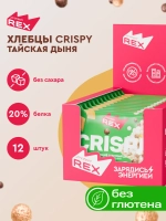 Хлебцы CRISPY 20%