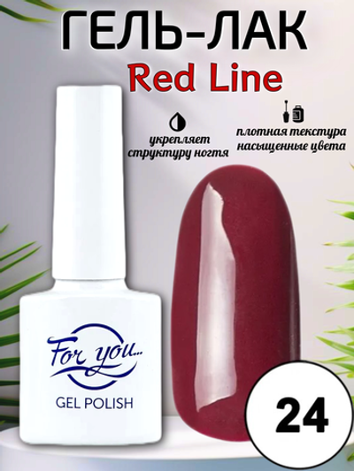 Гель-лак FOR YOU Red Line №24