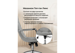 Офисное кресло Woodville Cradle шенилл серый