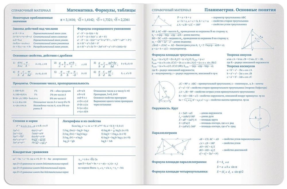 Дневник 1-11 класс 48 л., обложка кожзам (твердая), тиснение, аппликация, BRAUBERG, "ВКУСНЯШКИ", 105487