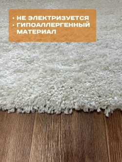 Ковролин на пол Фризе Шегги 01 пушистый и мягкий 2*4 (8 м2) на отрез без оверлока