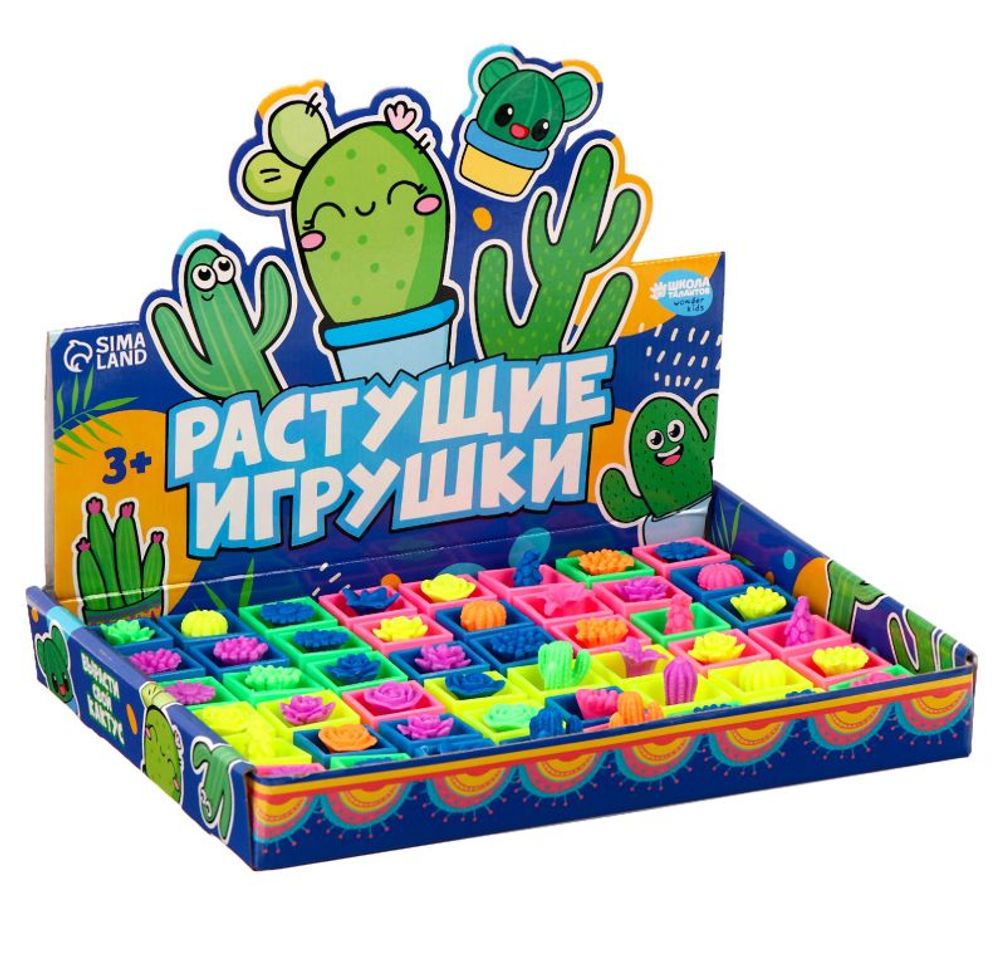 Растущие растения "Funny toys"