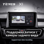 Teyes X1 10.2" для KIA Forte 2018-2019