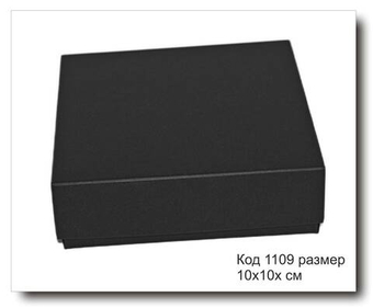Коробка подарочная код 1109 размер 10х10х3 см черный картон