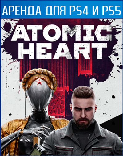 Atomic Heart PS4 | PS5
