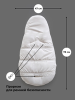 Конверт зимний для новорожденного - Норка (белый)