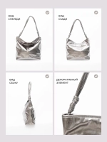 Сумка на плечо большая офисная шоппер для документов а4