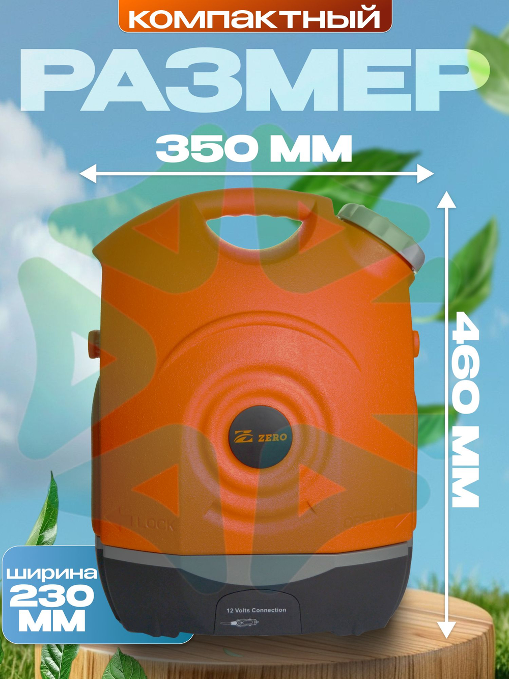 Универсальная портативная мойка GFS-C1S 17л 45Вт 2,2 л/мин