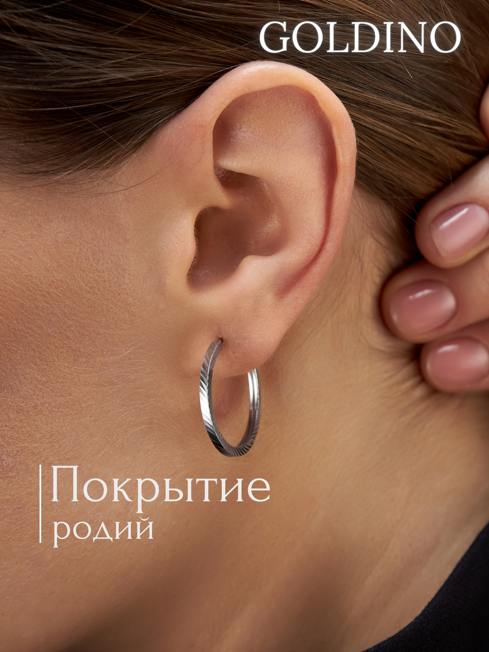 Серьги кольца серебряные 925 пробы