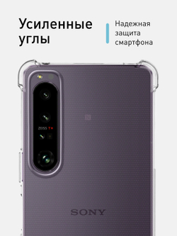 Чехол ROSCO для Sony Xperia 1 IV (арт. 1(IV)-HARD-TPU-TRANSPARENT )