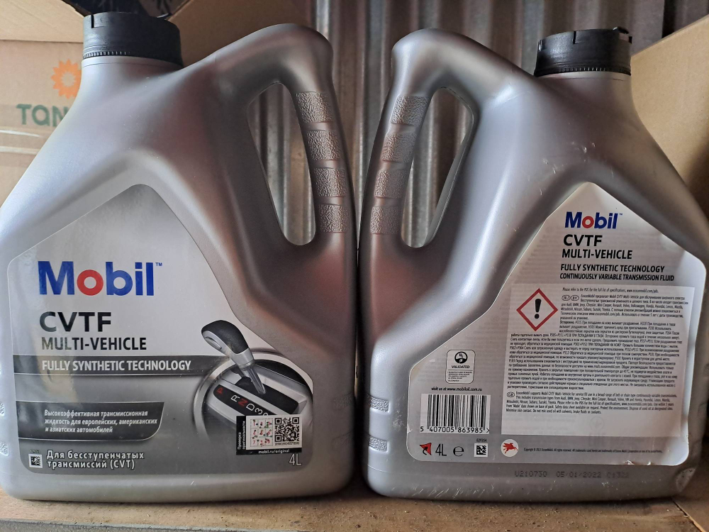 Mobil CVTF Multi vehicle (4л)