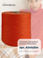 Sudwollgroup 100% меринос экстрафайн