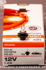 Osram 1.2W 12V Панель приборов - черный (Короткий цоколь) (1шт.)