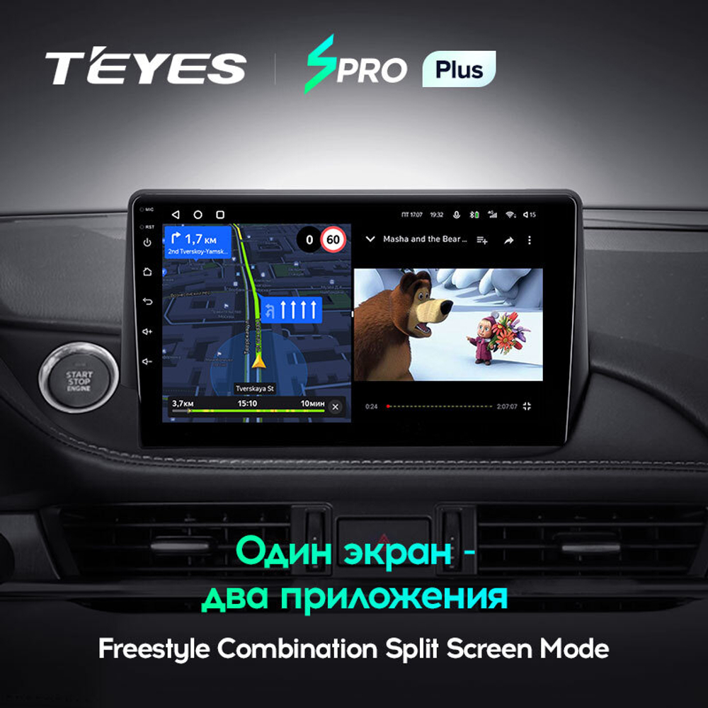 Teyes SPRO Plus 9" для Mazda 6 III 2018-2021