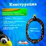 Бамперная лодка «Птичка», взрослая, на часовом механизме, 172×120×36 см