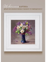 Картина интерьерная настенная на холсте 30х30 см