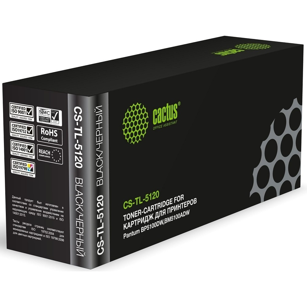 Картридж Картридж лазерный Cactus CS-TL-5120 TL-5120 / TL-5120P черный (3000стр.) для Pantum BM5100ADN / BM5100ADW / BM5100FDN / BM5100FDW / BP5100DN / BP5100DW