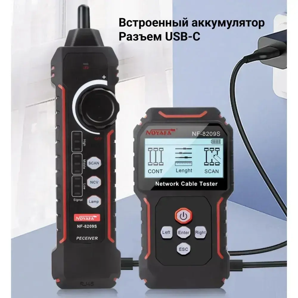 Кабельный тестер Noyafa NF-8209S