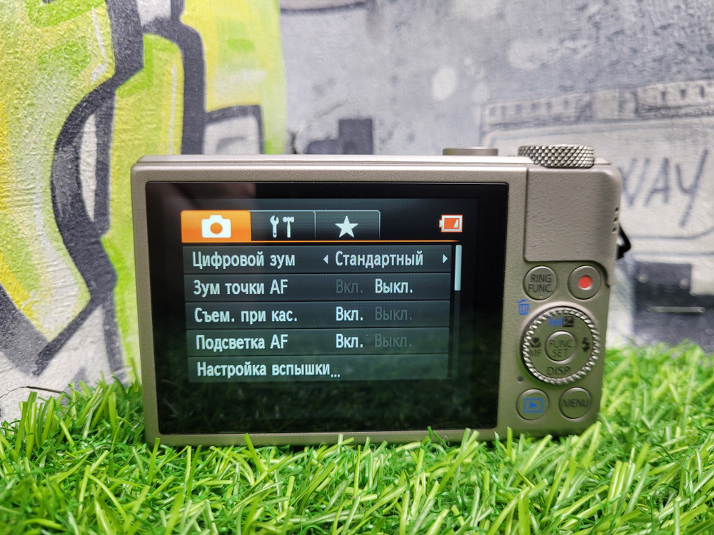 Canon PowerShot S110