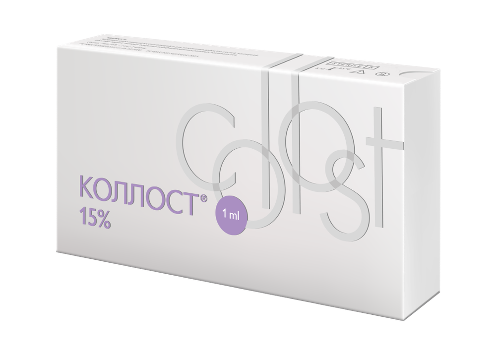 Гель КОЛЛОСТ® 15%, 1 мл