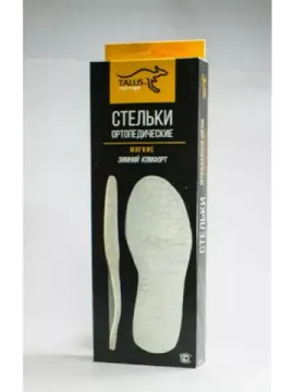 Стельки ортопедические зимние