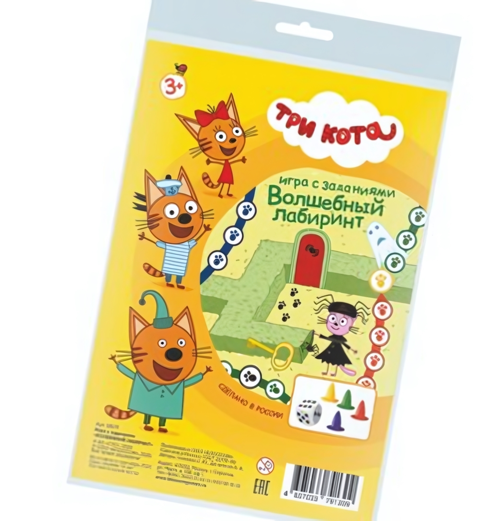 Игра-ходилка с заданиями "Волшебный лабиринт" Три кота