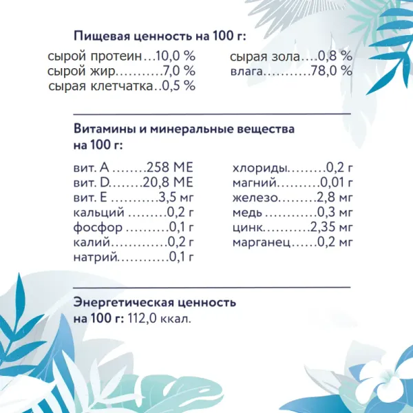 Консервы Florida Preventive Line Hypoallergenic для собак при пищевой аллергии, с кониной