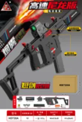 Vector HD720A