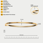 Браслет жесткий пустотелый из желтого золота 585 пробы для женщин без вставок (арт. 022117Л)