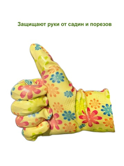 Перчатки нейлон, нитрил. покрытие, садовые ДомСад размер М