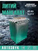 Элемент Nissan Leaf, 2 секции, литий-манганат, остаточная емкость 60 Ач