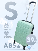 Ручная кладь Bon-Voyage Model Ten, Мятный, S