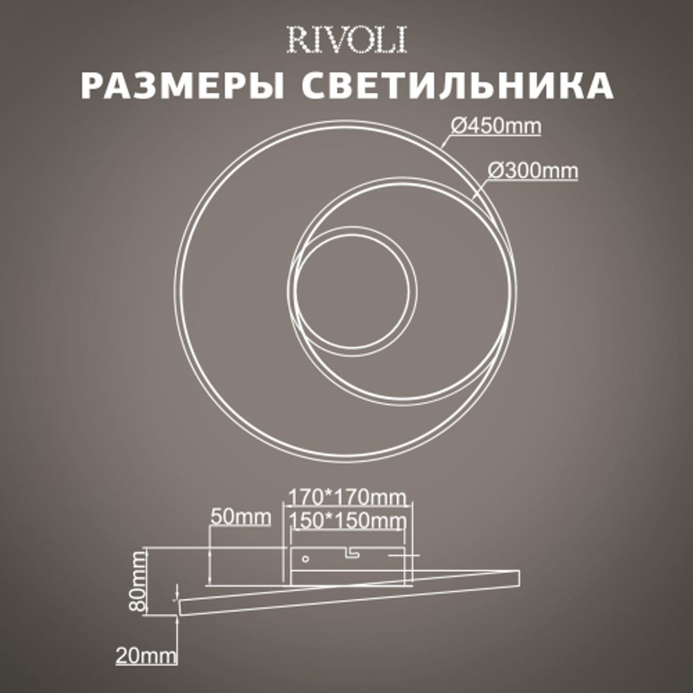 Светильник потолочный светодиодный Rivoli Nelly 6143-101 LED 78 Вт 3000 - 6000 К с пультом