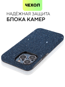 Чехол BROSCORP для Apple iPhone 13 Pro оптом (арт. IP13PRO-CRYSTAL-BLUE)