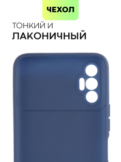 Чехол BROSCORP для Tecno Spark 8 Pro оптом (арт. TCN-S8PRO-COLOURFUL-BLUE)