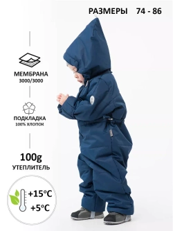 Комбинезон для новорожденных демисезонный