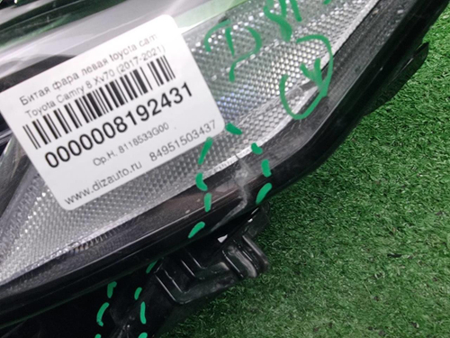 Битая Фара левая Toyota Camry xv70 (2017-н.в.) LED
