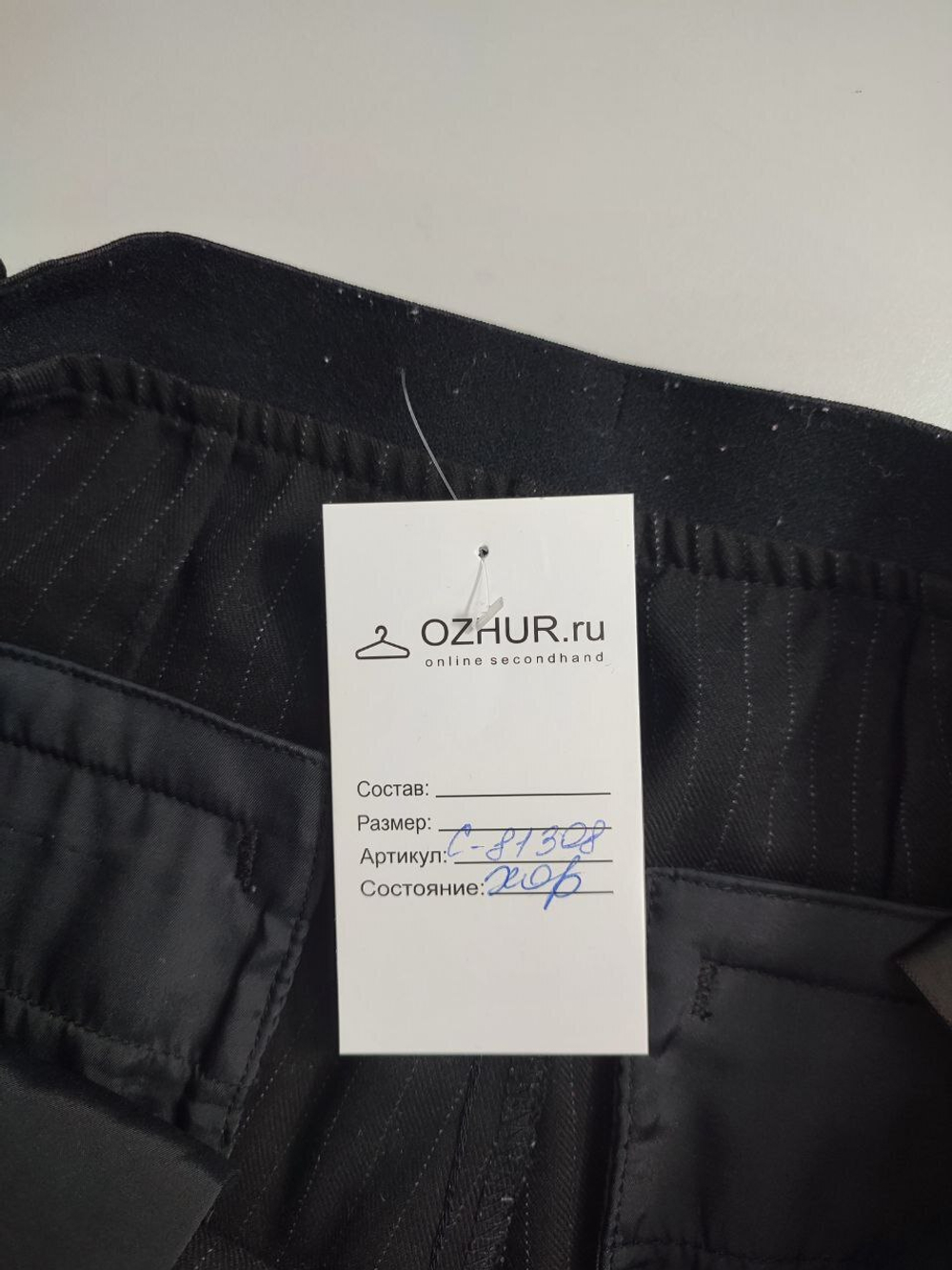 Брюки Uniqlo классические 42 размер