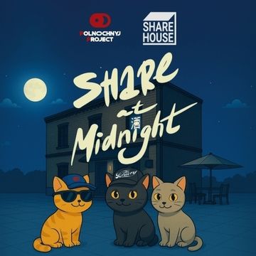 Банка 0.5 Share At Midnight // Midnight Project (Минск)