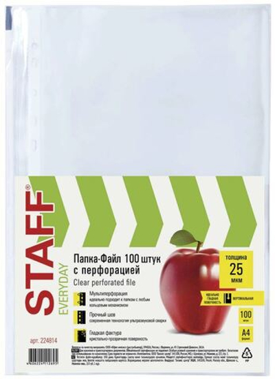 224814 Папка-файл перфорированные А4 STAFF 25мкм