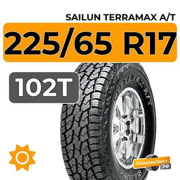 Sailun Terramax A/T 225/65 R17 102T