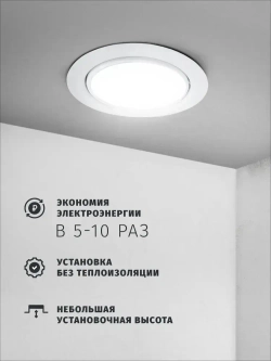 Светильник потолочный Navigator 93 030 под лампу GX53, поворотный, встраиваемый, белый