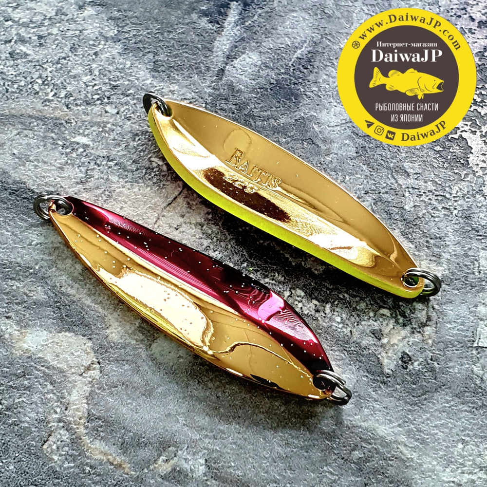 Блесна SMITH BAITIS II 17g, 22g #03