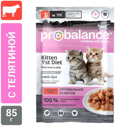 Pro Balance 1St Diet для котят с Телятиной в желе 85гр.*25шт.