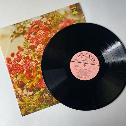 Винтажная виниловая пластинка LP А. Петров, Музыка Из Советско Американского Фильма Синяя Птица (СССР 1977) Если Бы Человек Был Добр