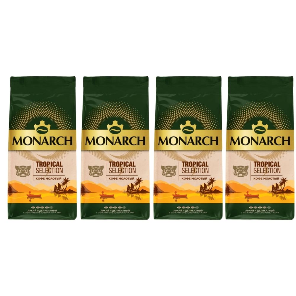 Кофе молотый Monarch Tropical Selection 230 г x 4 шт