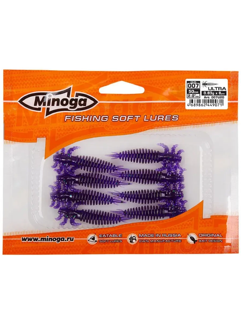 Силиконовая приманка ULTRA 2,0"(8шт) 50мм