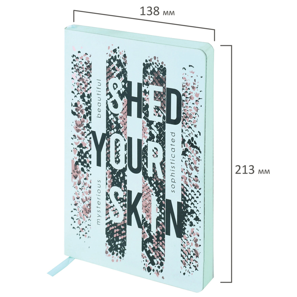 Ежедневник недатированный А5 (138х213 мм) BRAUBERG VISTA под кожу гибкий 136 л. "Shed your skin" (2 штуки в упаковке)
