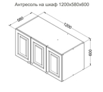 Антресоль на шкаф 1200х580х600 сосна, без покраски