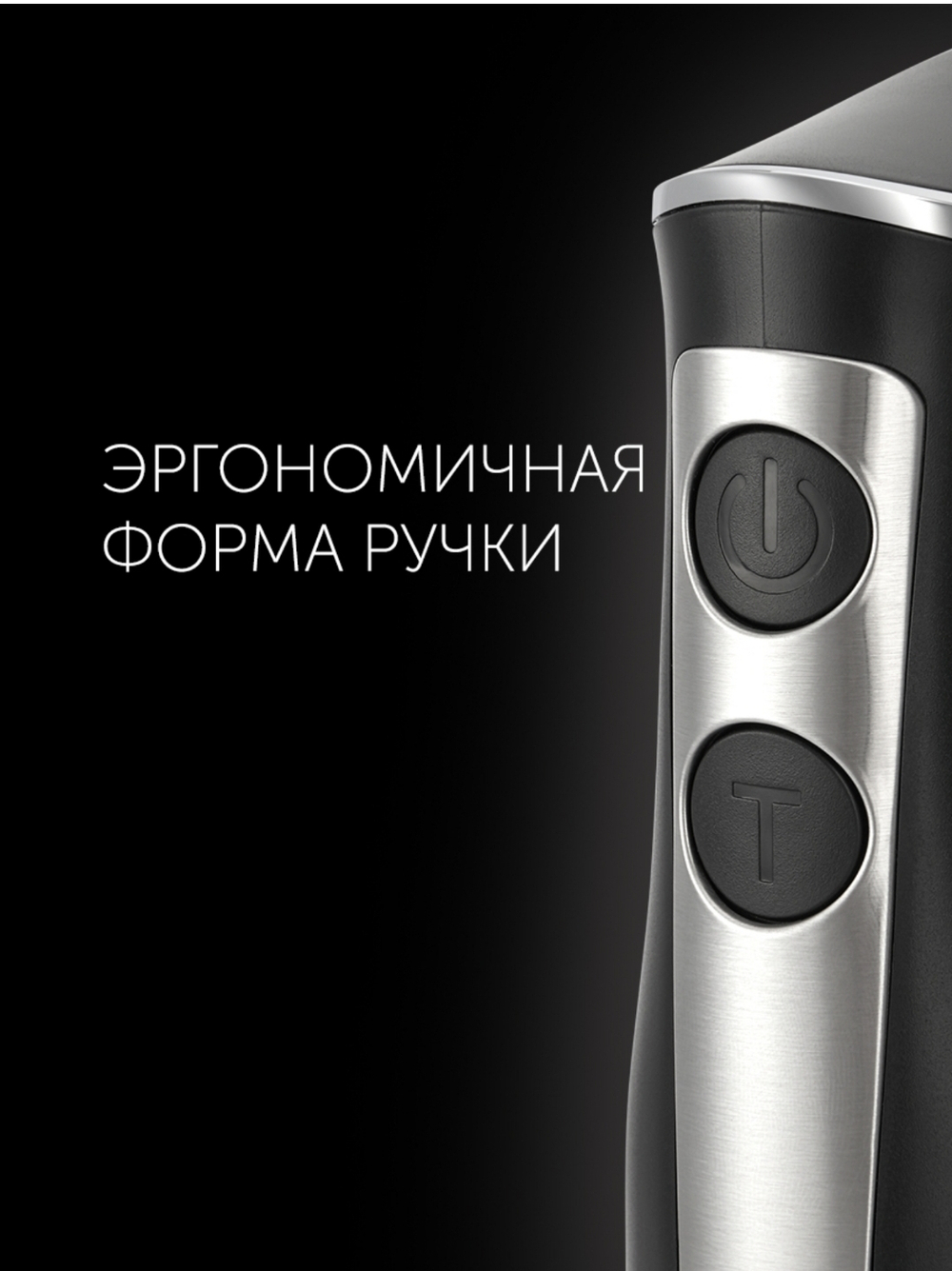 блендер Polaris 1000Вт
